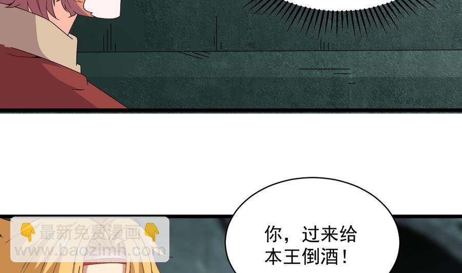 第二季 第96话 非战不可！13