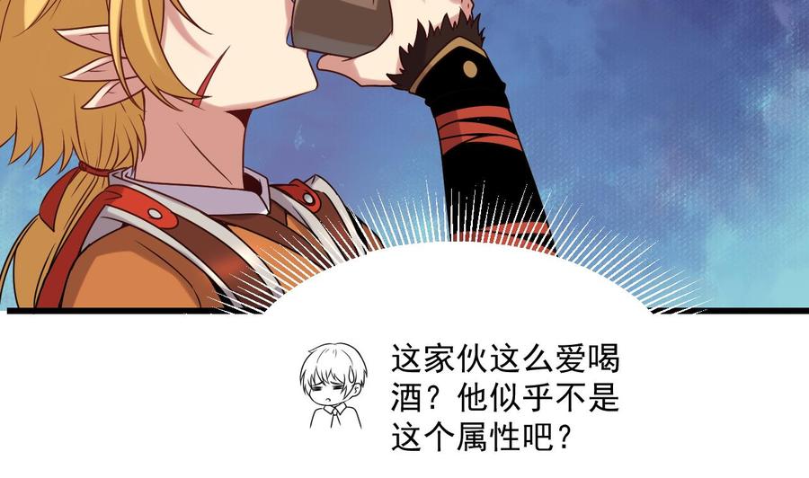 第二季 第96话 非战不可！22