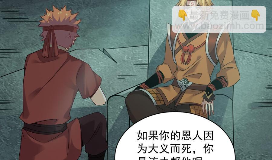 第二季 第96话 非战不可！24