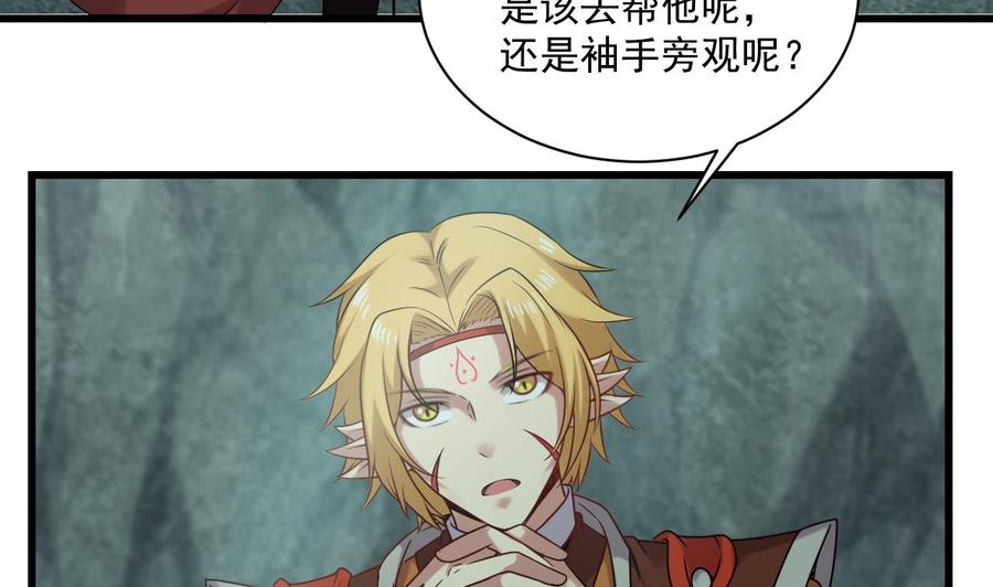 第二季 第96话 非战不可！25