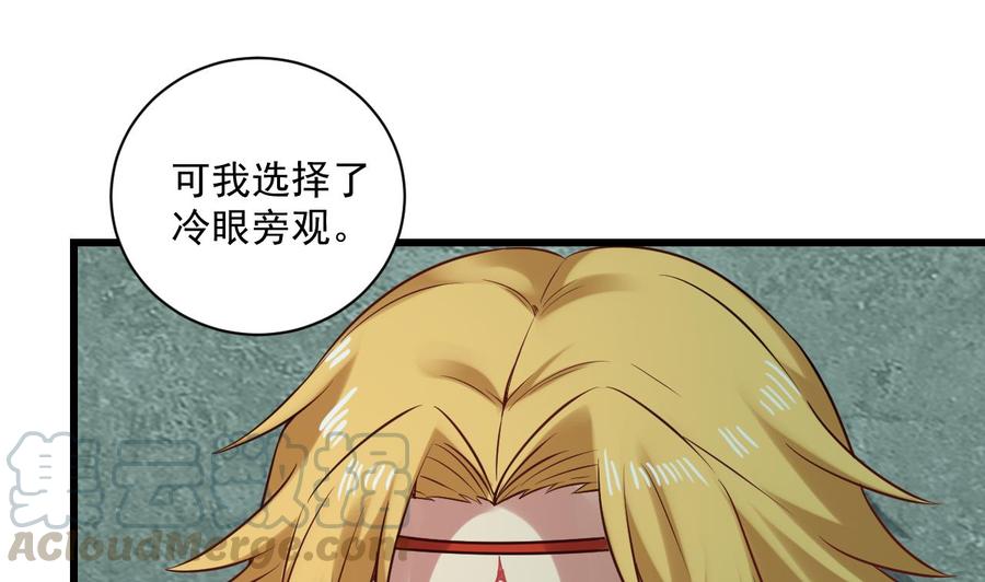 第二季 第96话 非战不可！28