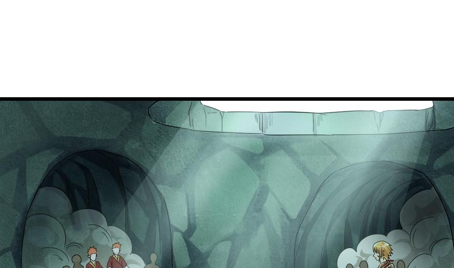 第二季 第96话 非战不可！36