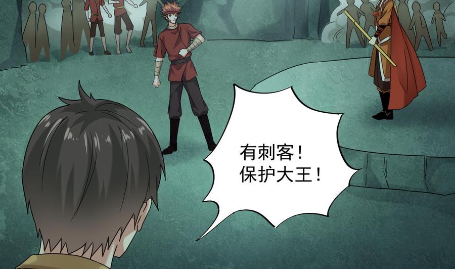 第二季 第96话 非战不可！37