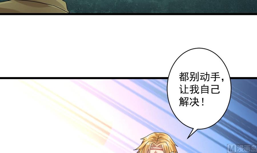 第二季 第96话 非战不可！38