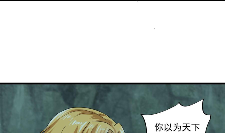 第二季 第96话 非战不可！40