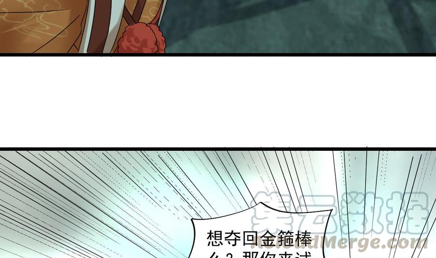 第二季 第96话 非战不可！42