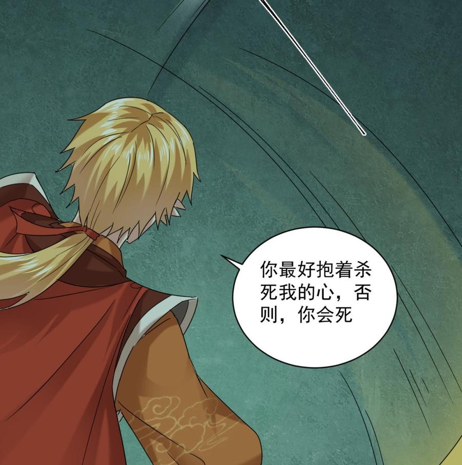 第二季 第96话 非战不可！48