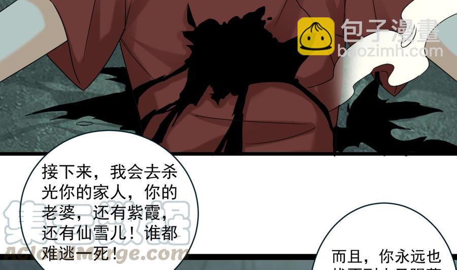 第二季第97话 决战六耳猕猴！28
