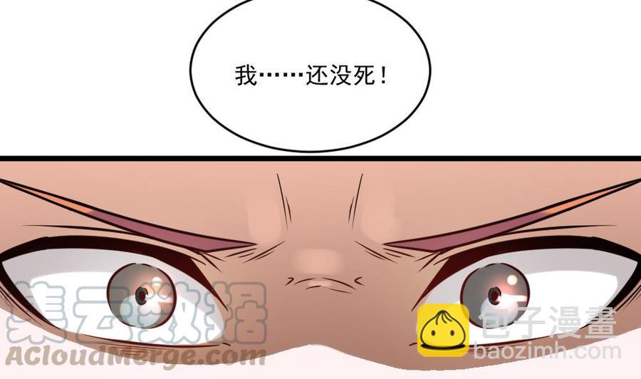 第二季 第98话 金箍棒复原！7