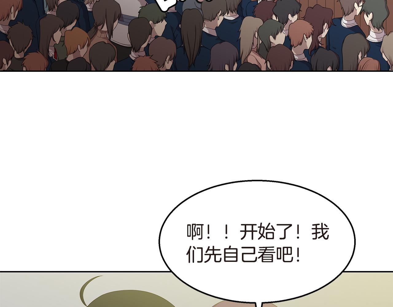 第20话 庆典日101