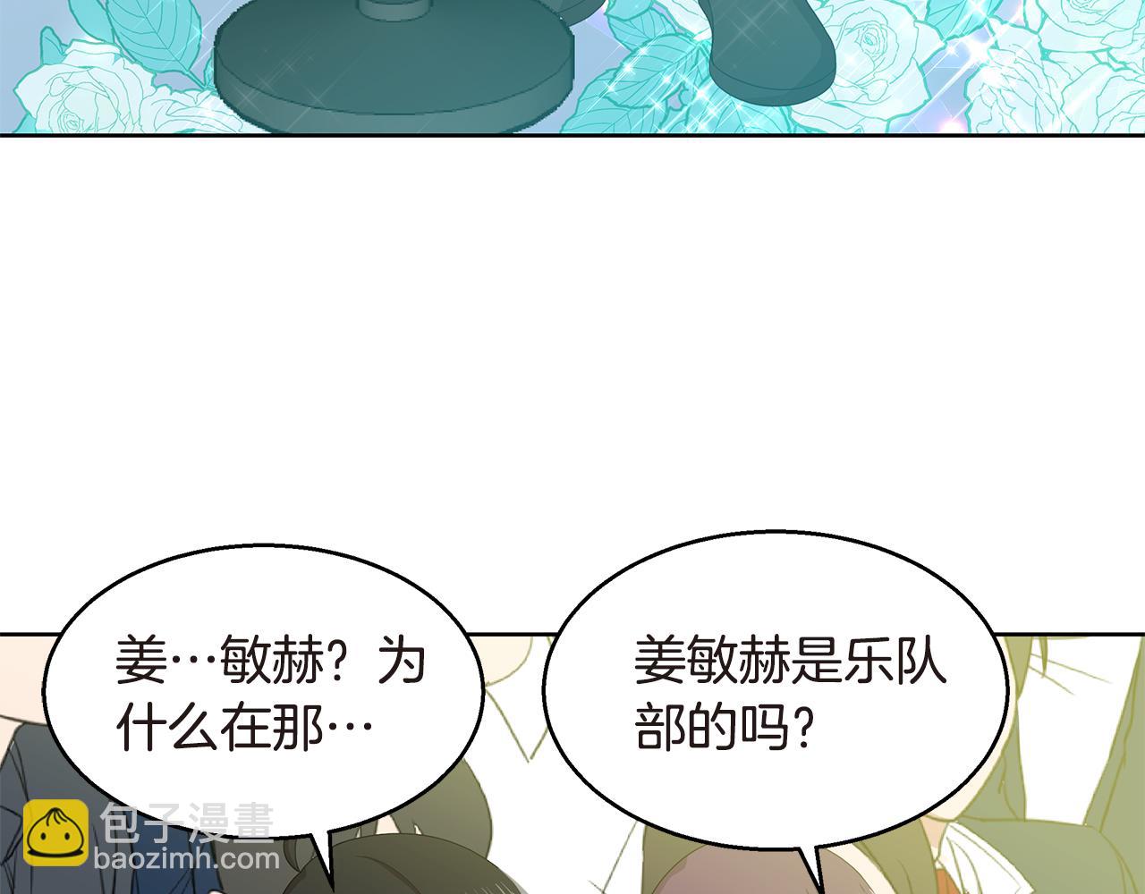 第20话 庆典日112