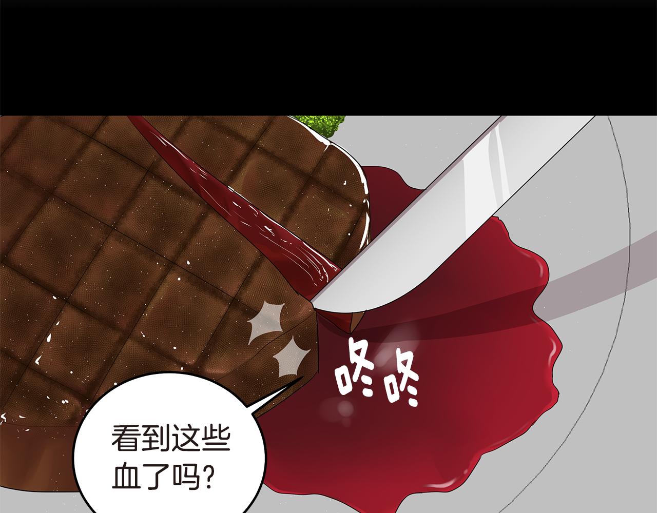 第20话 庆典日69