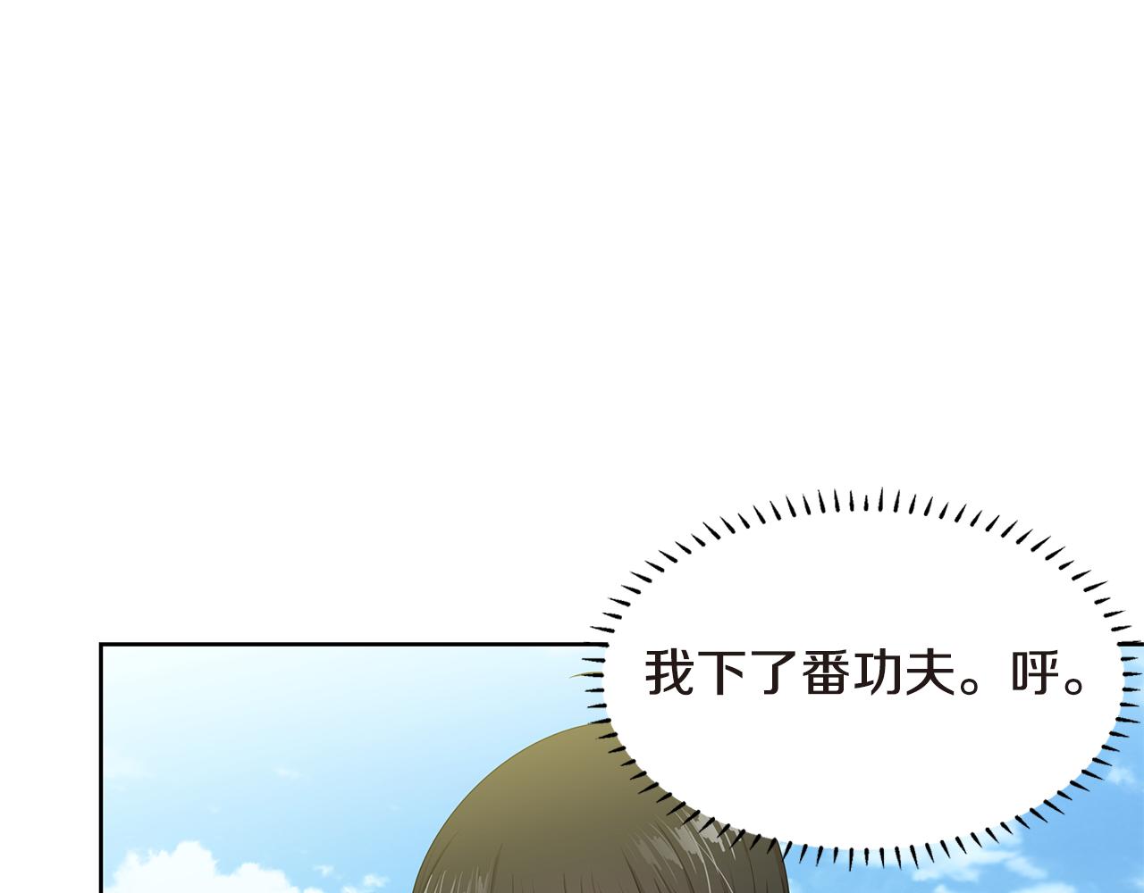 第20话 庆典日77