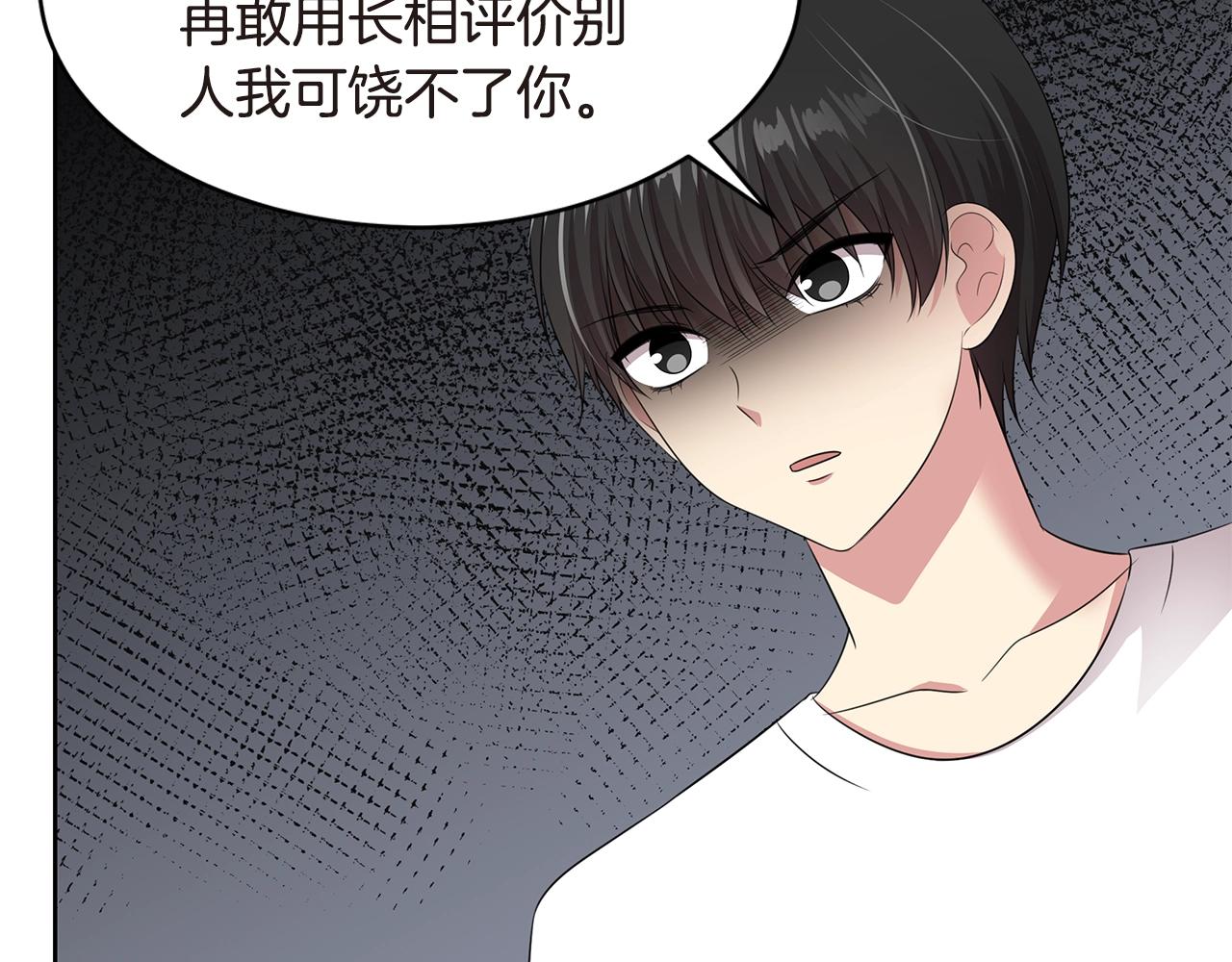 第35话 不要喝11
