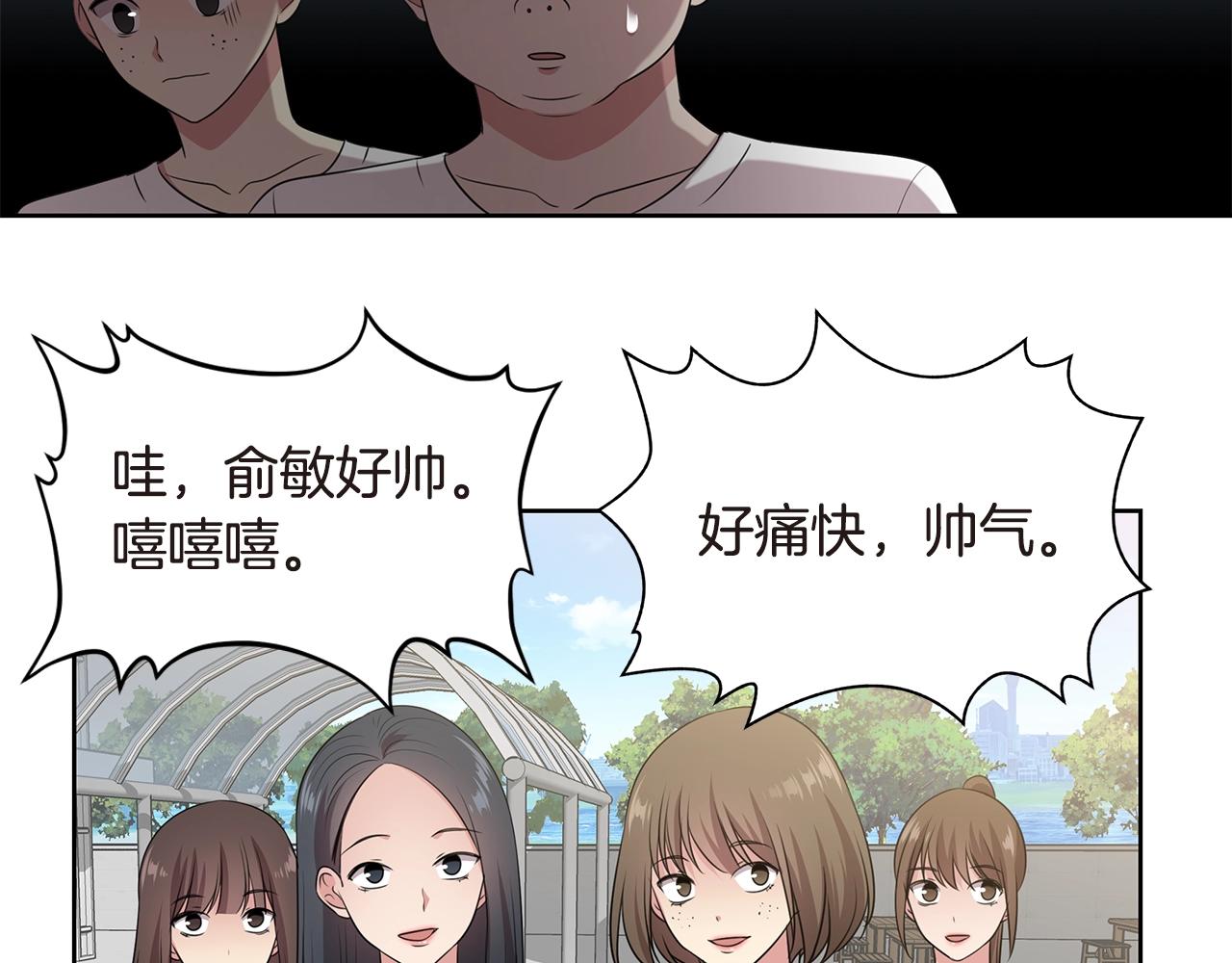 第35话 不要喝13