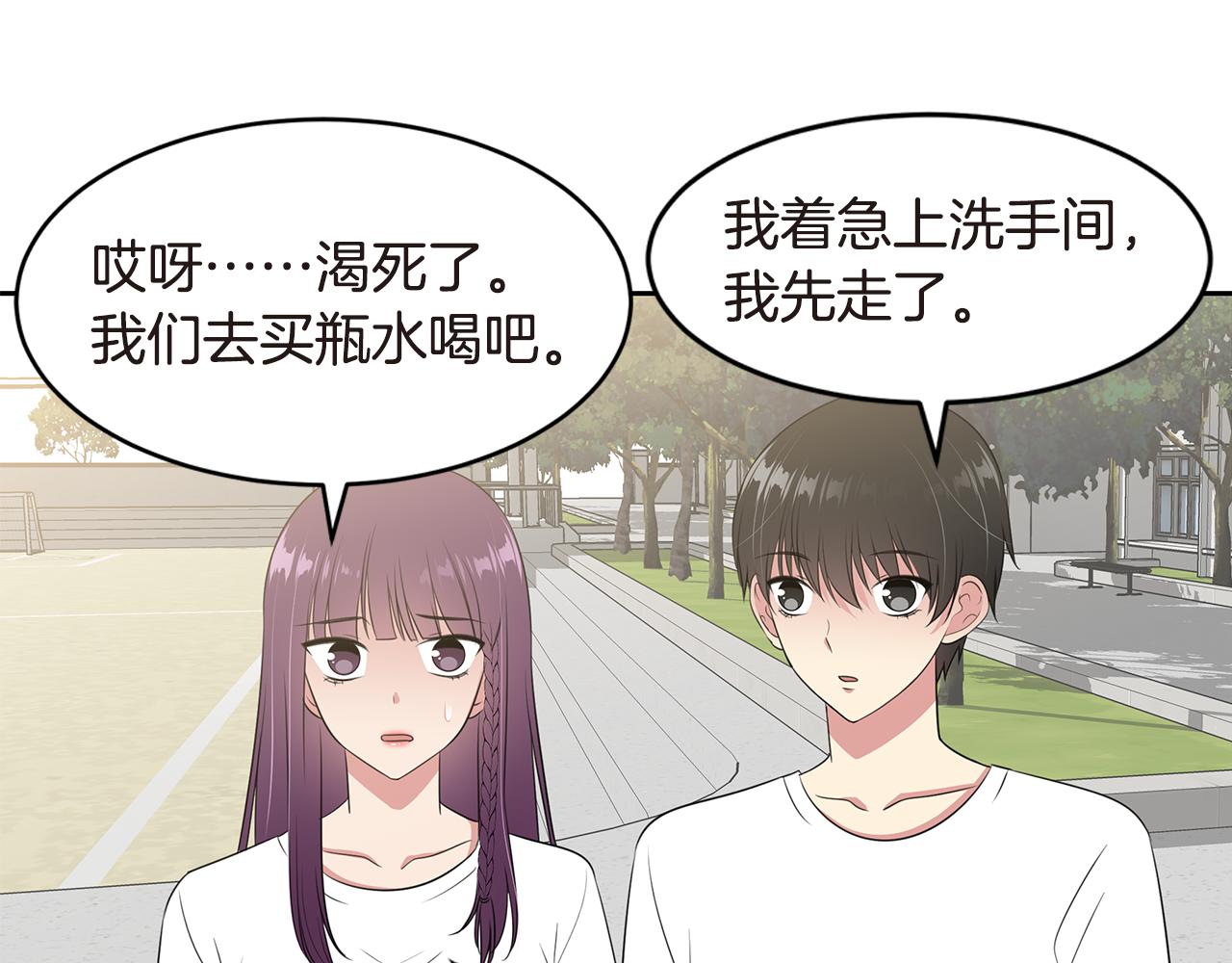 第35话 不要喝15