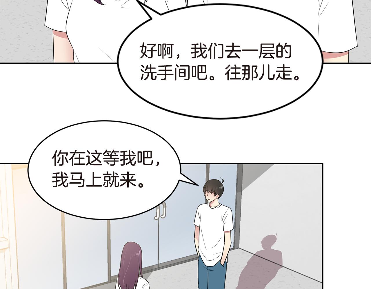 第35话 不要喝16