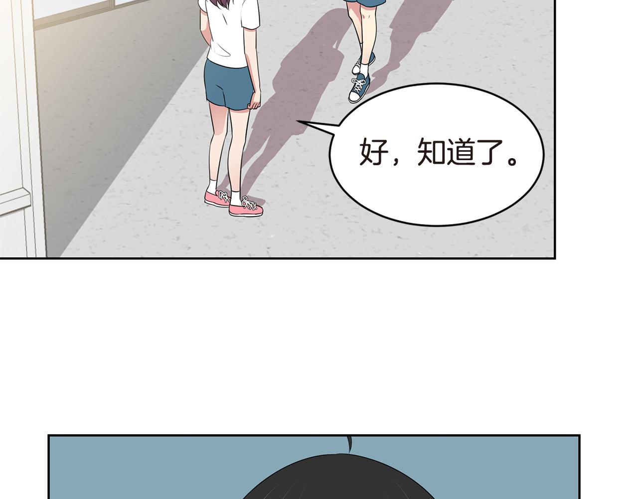 第35话 不要喝17