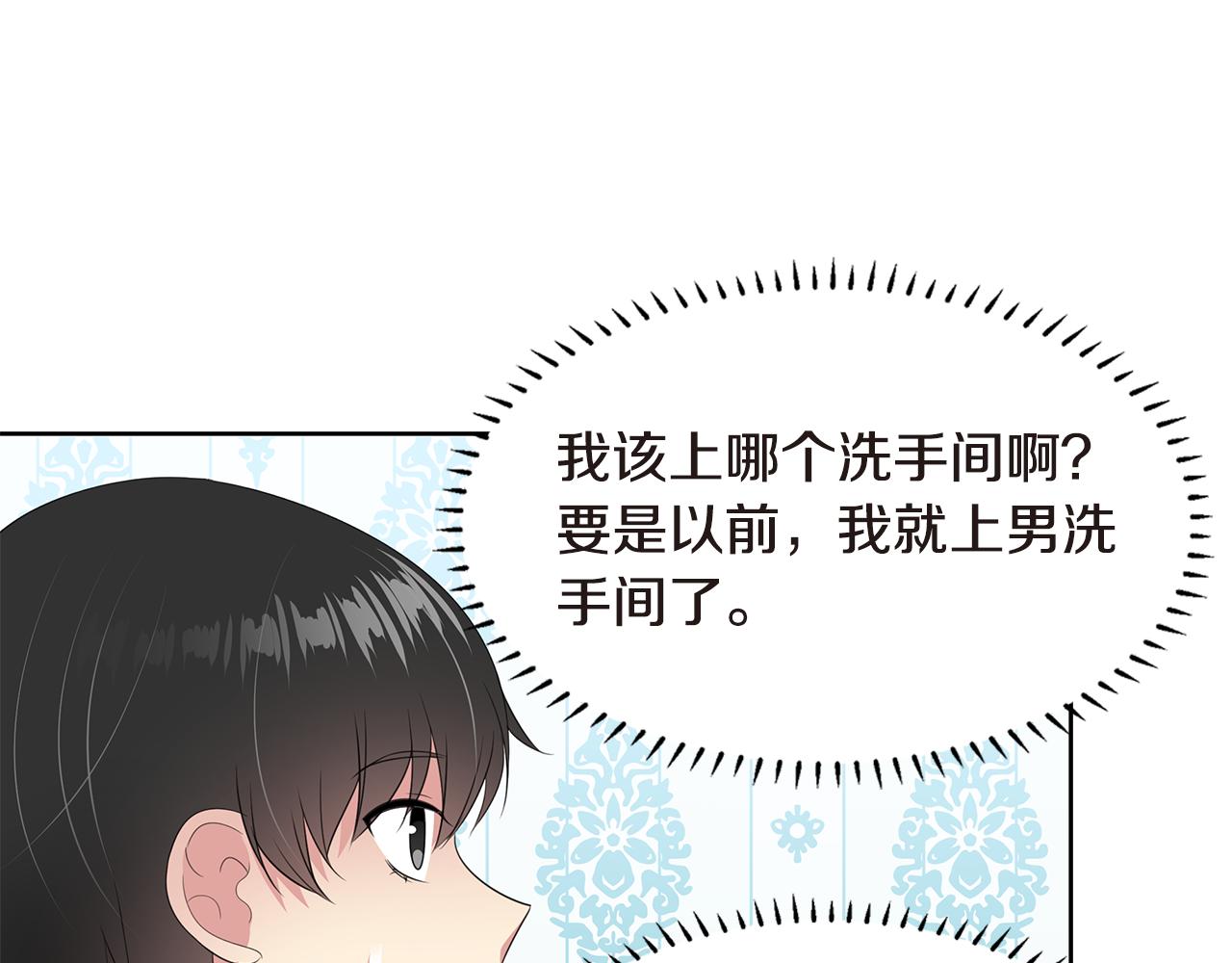 第35话 不要喝20