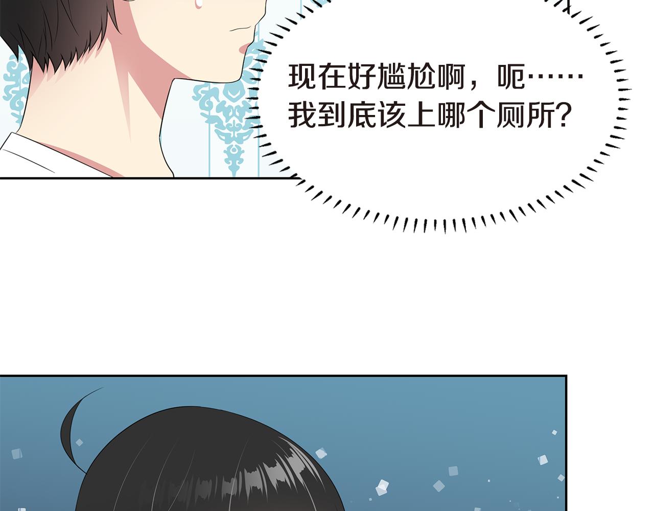 第35话 不要喝21