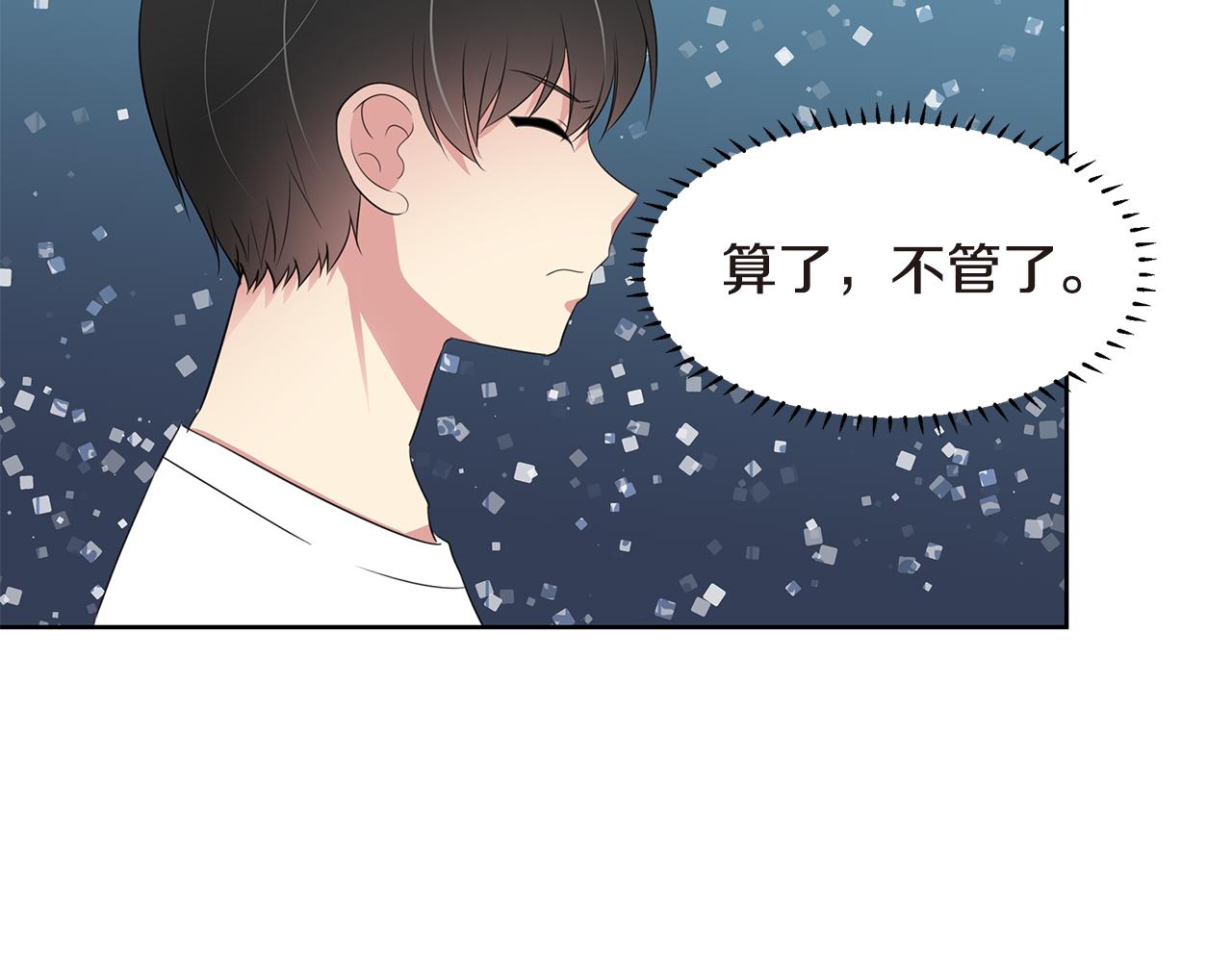 第35话 不要喝22