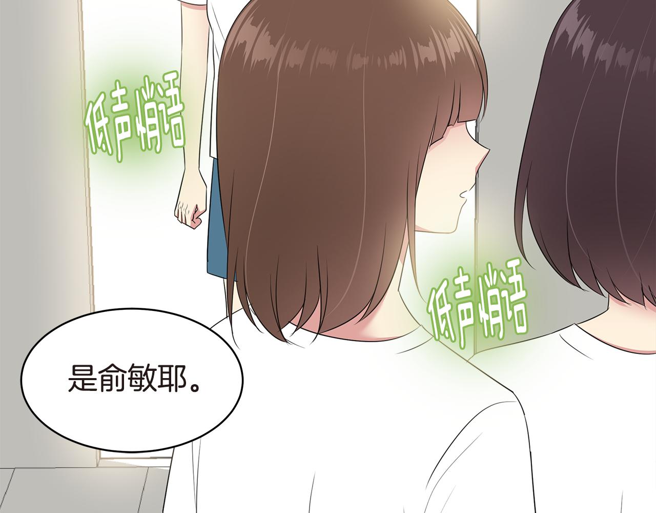 第35话 不要喝27