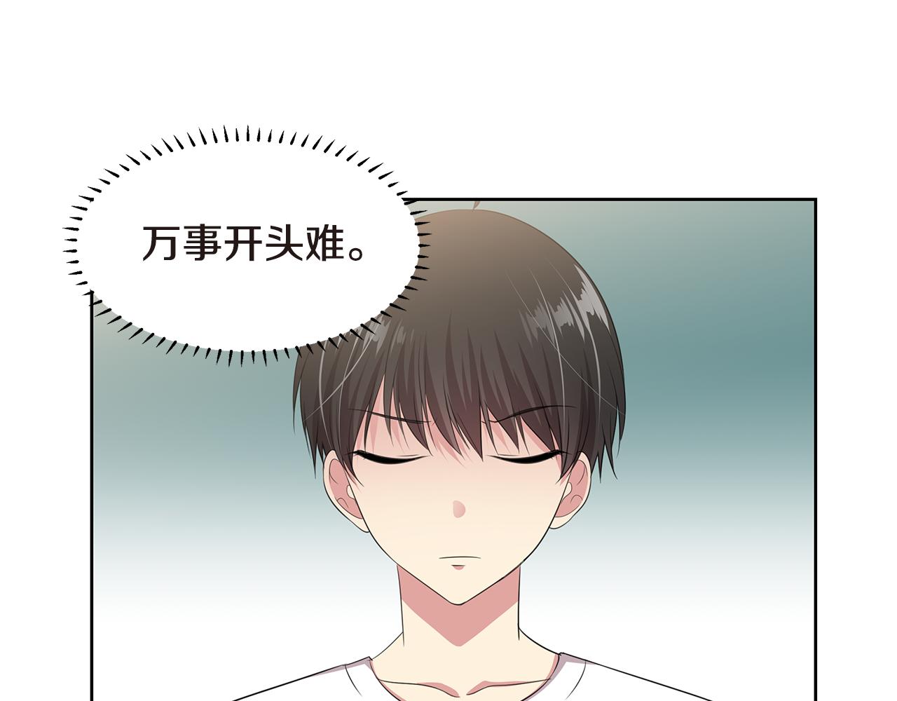 第35话 不要喝29