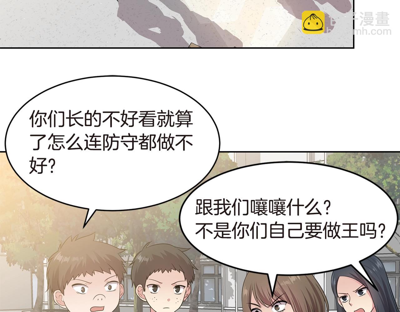 第35话 不要喝3
