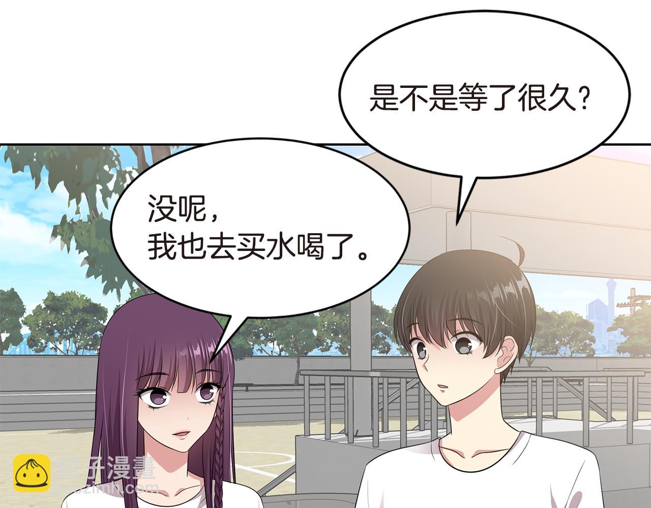 第35话 不要喝33