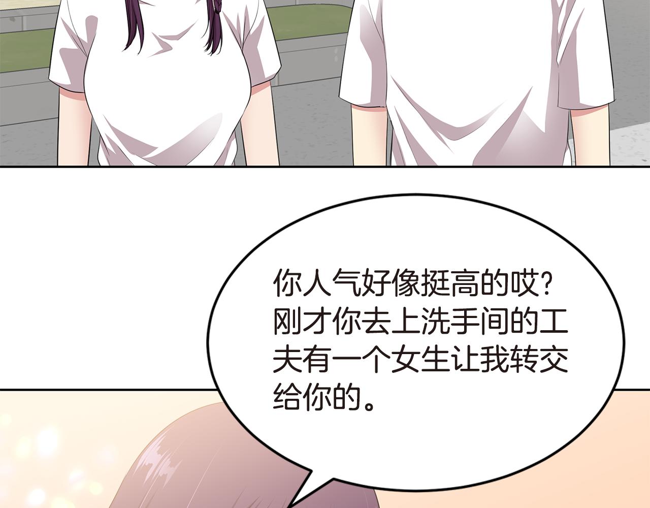 第35话 不要喝34