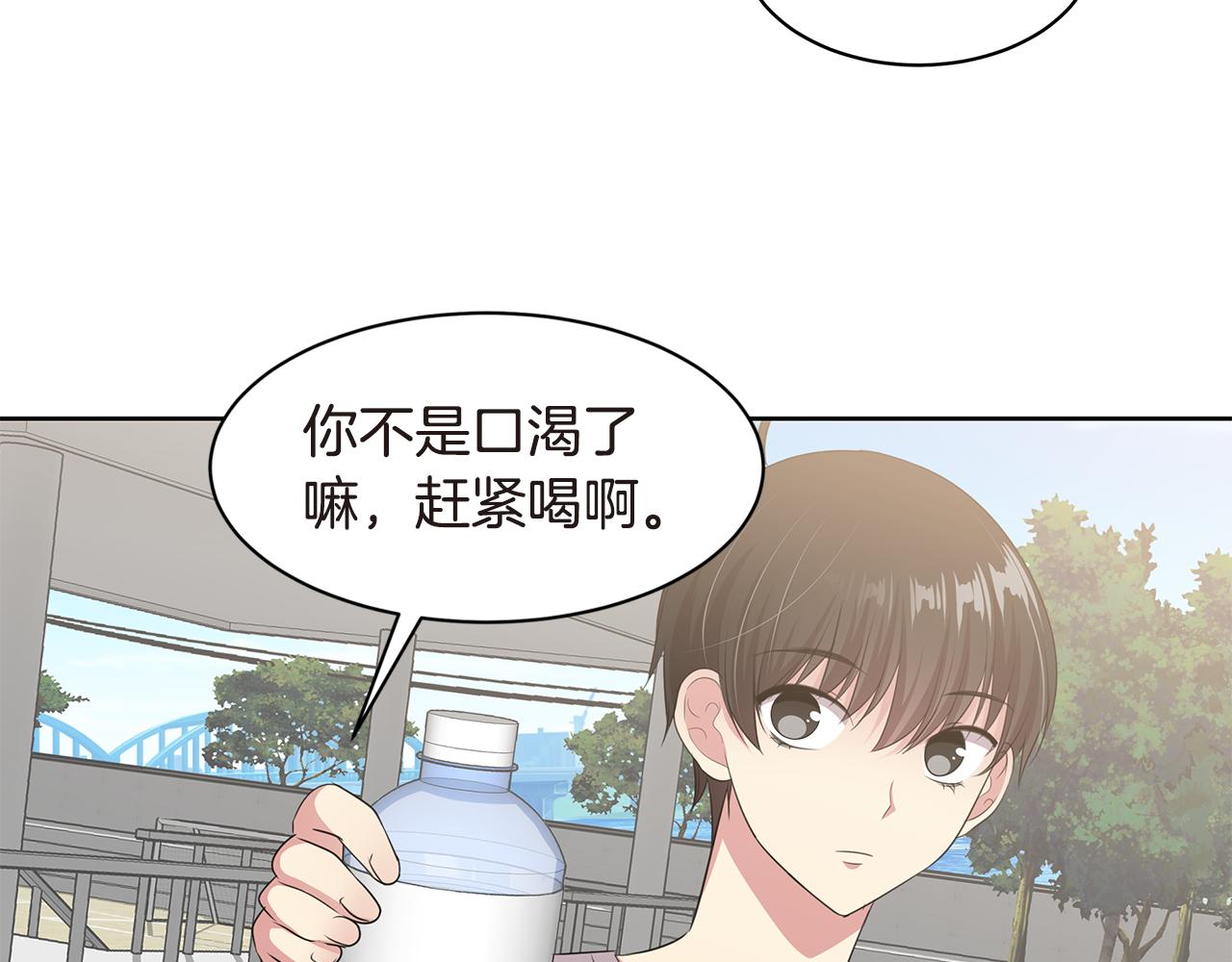 第35话 不要喝36
