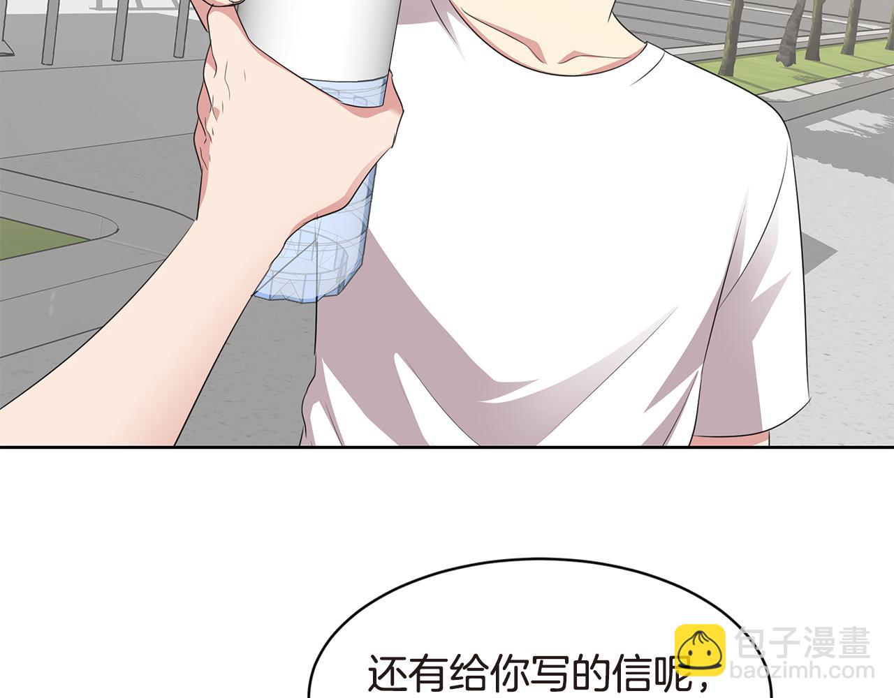 第35话 不要喝37