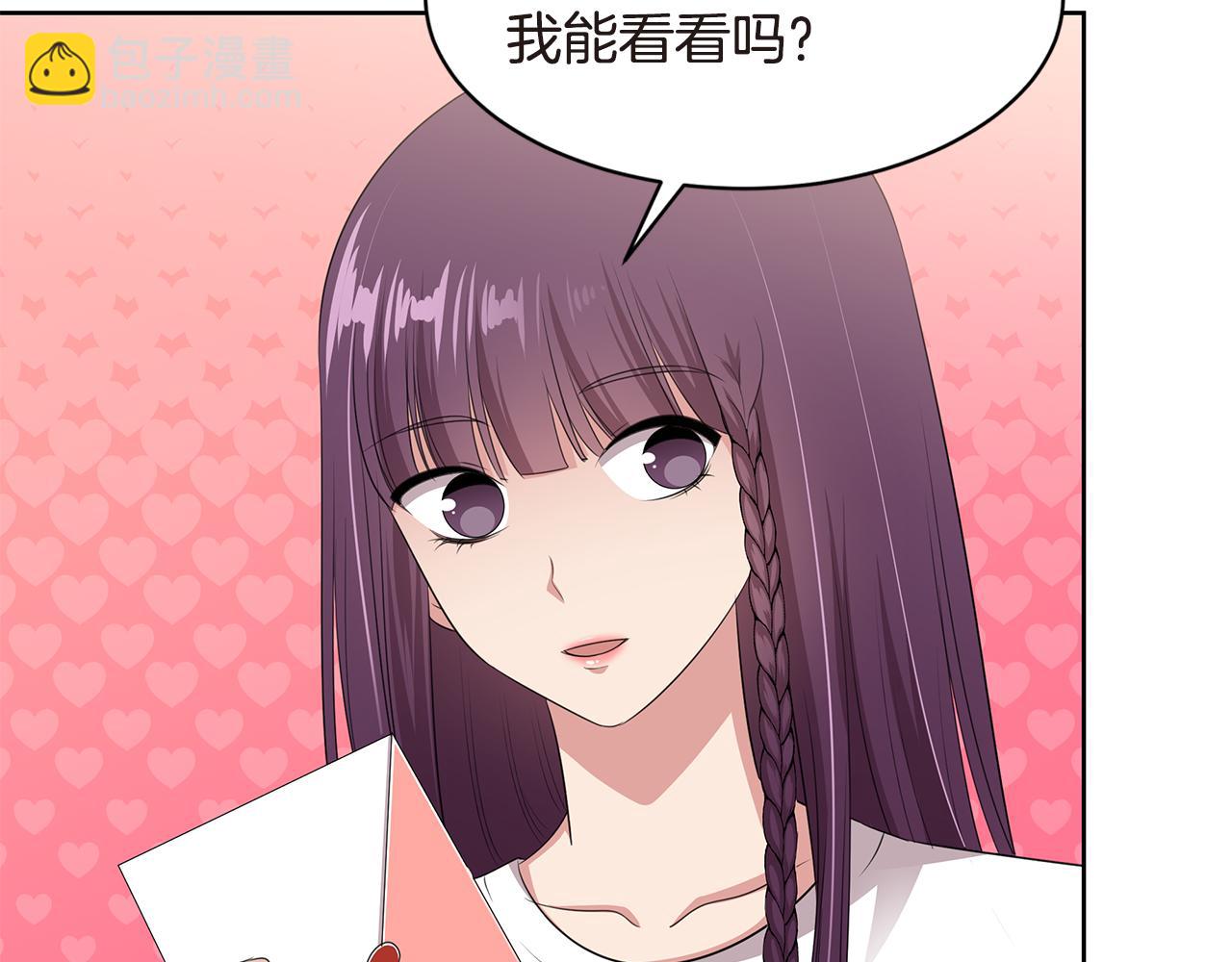 第35话 不要喝38