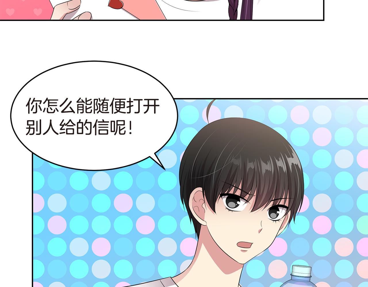 第35话 不要喝39
