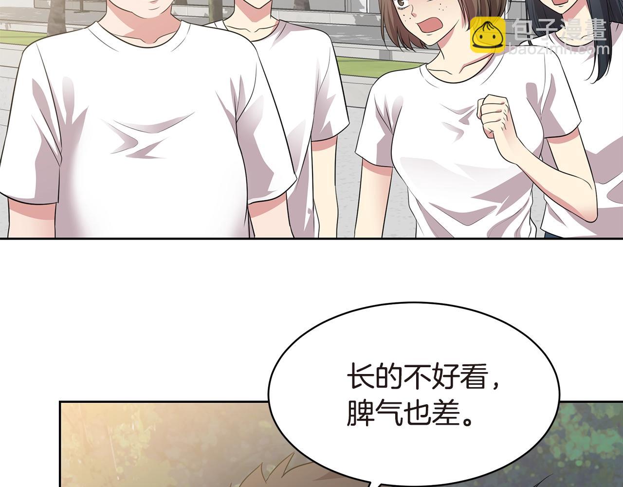 第35话 不要喝4