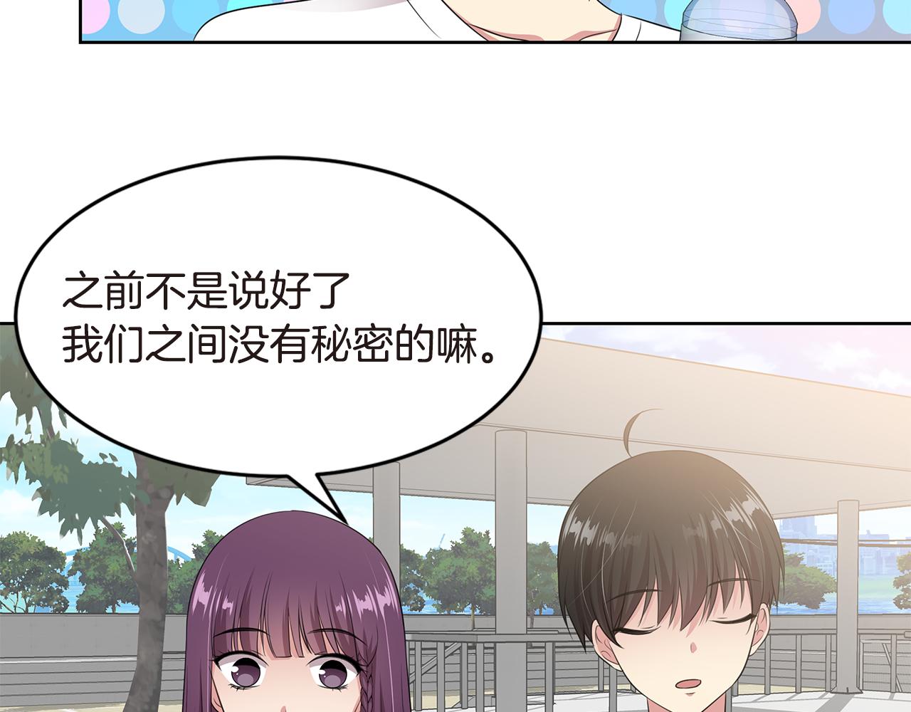 第35话 不要喝40