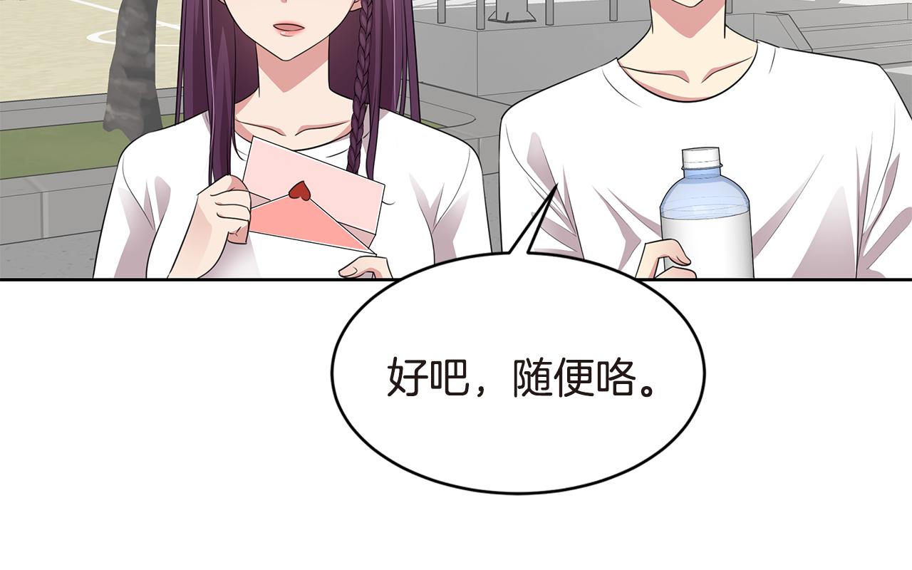 第35话 不要喝41