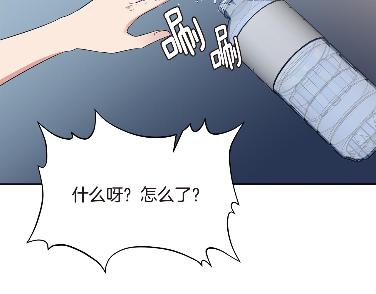 第35话 不要喝55