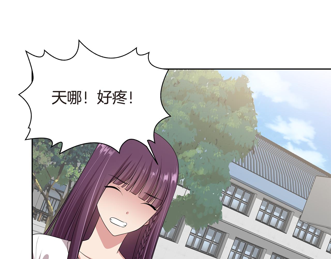 第35话 不要喝56