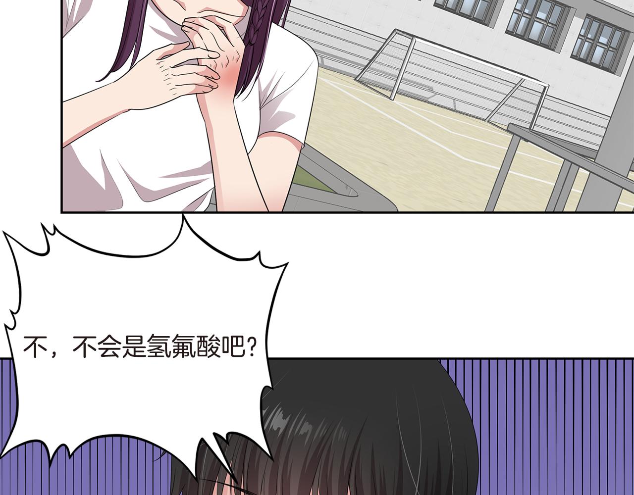 第35话 不要喝57