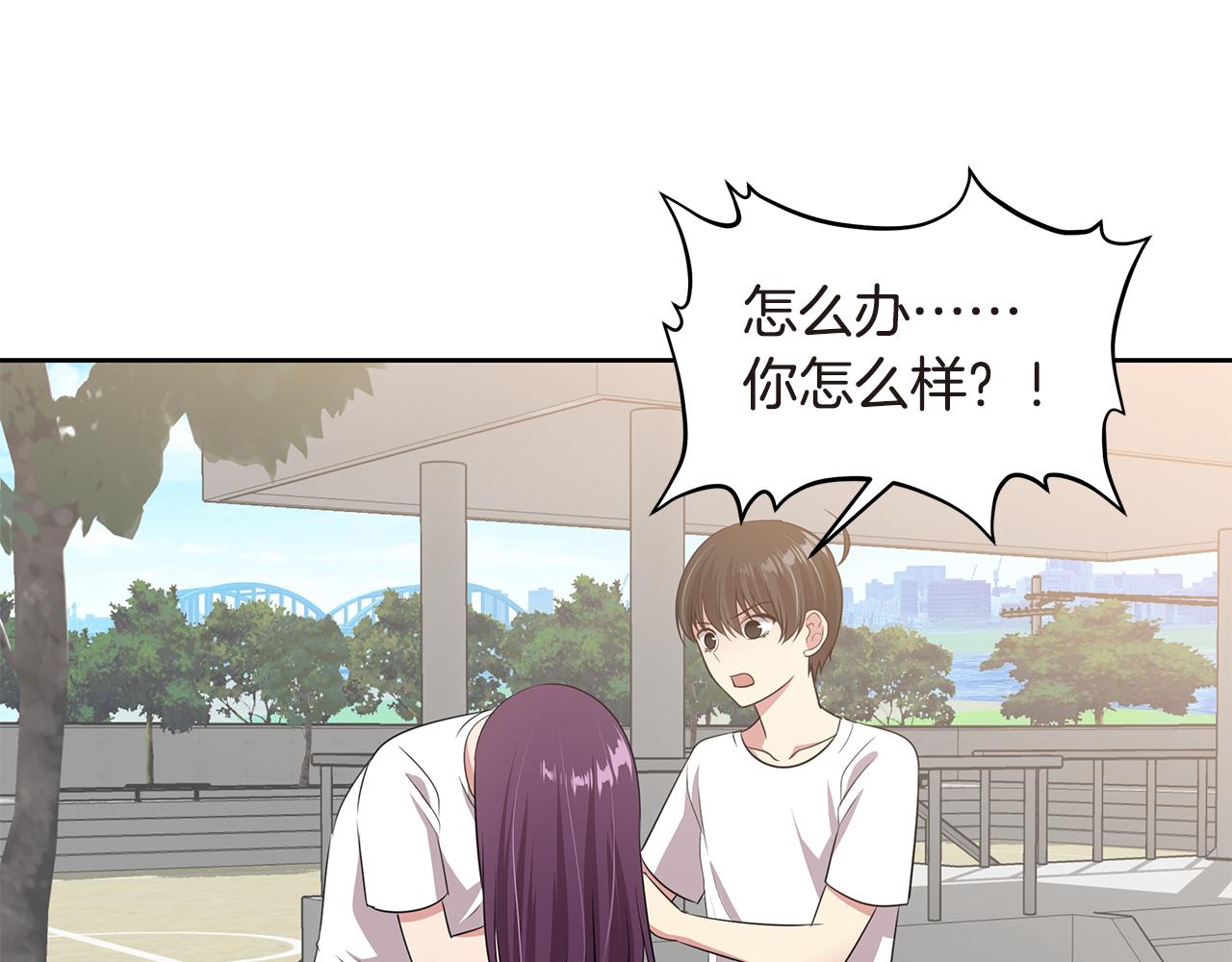 第35话 不要喝59