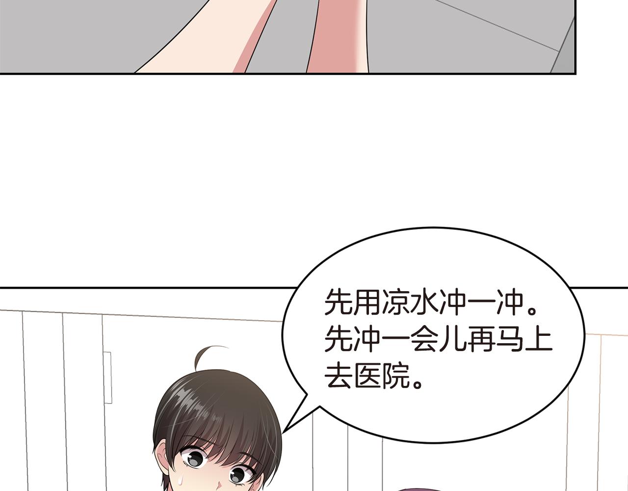 第35话 不要喝64
