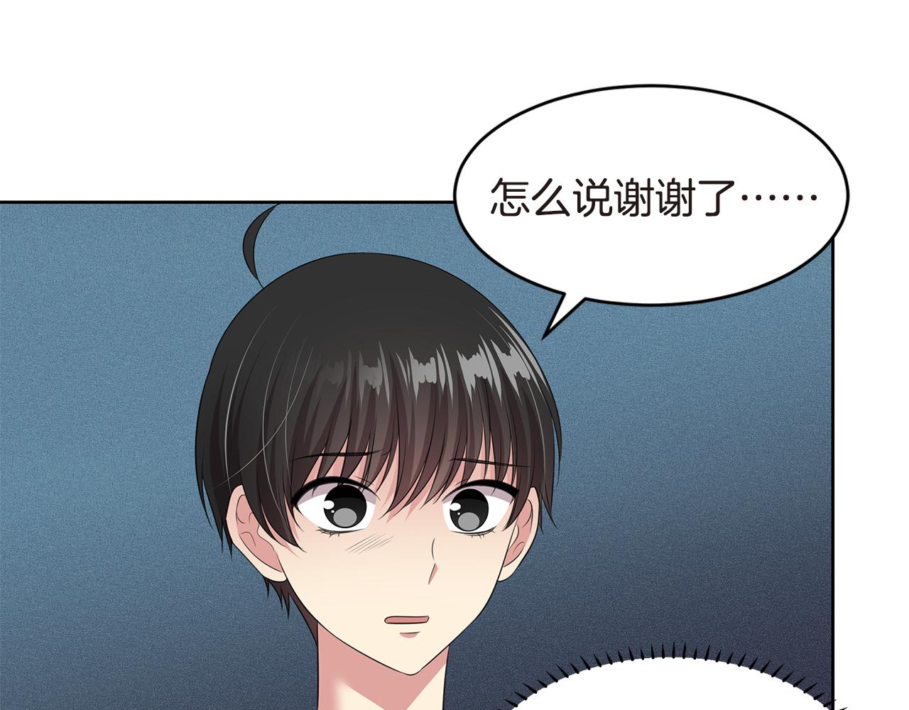 第35话 不要喝66
