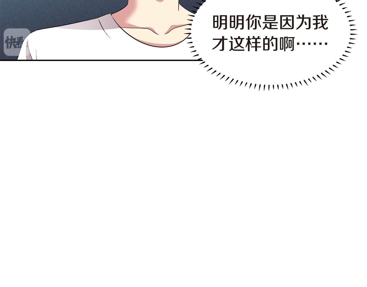 第35话 不要喝67
