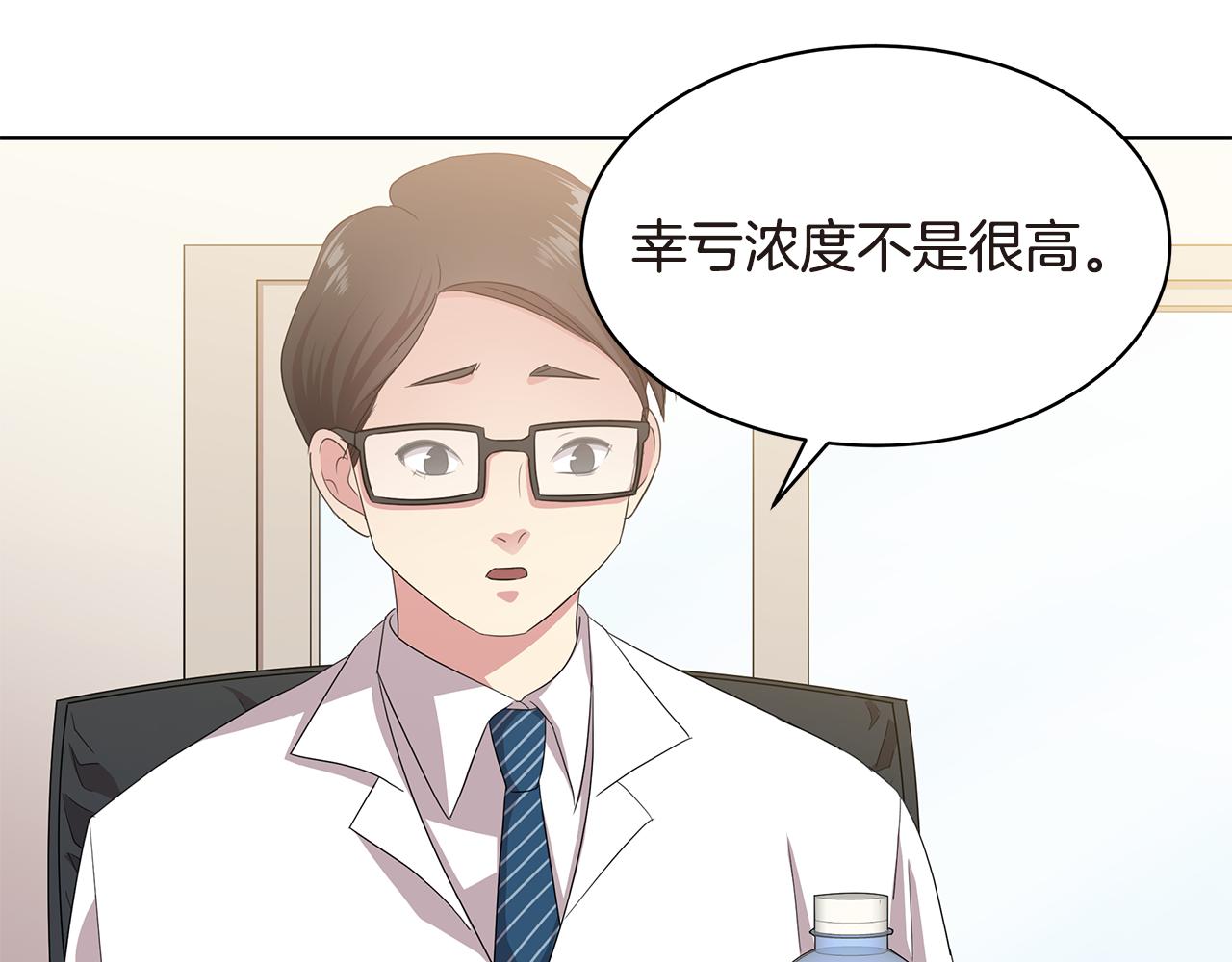 第35话 不要喝70
