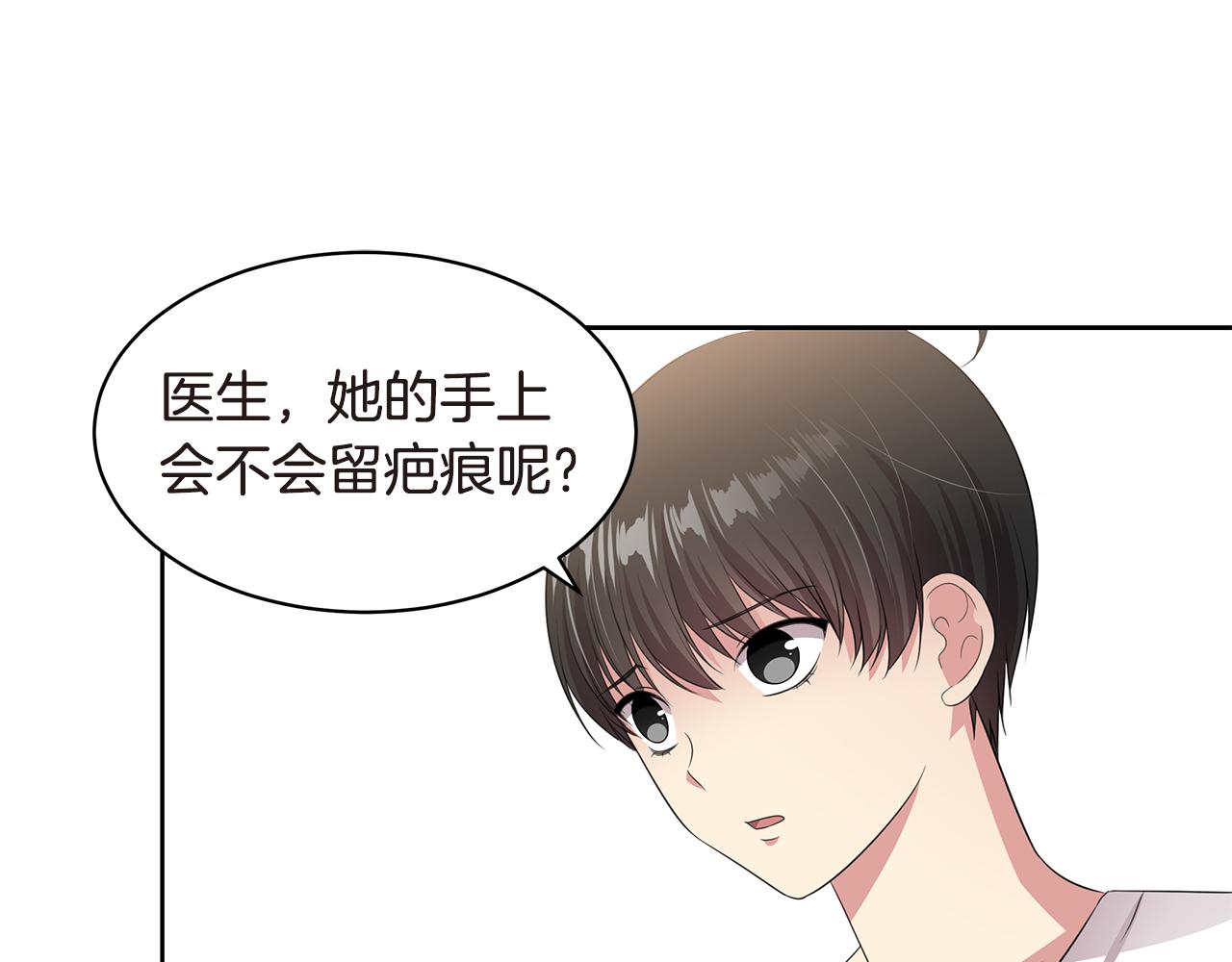 第35话 不要喝72