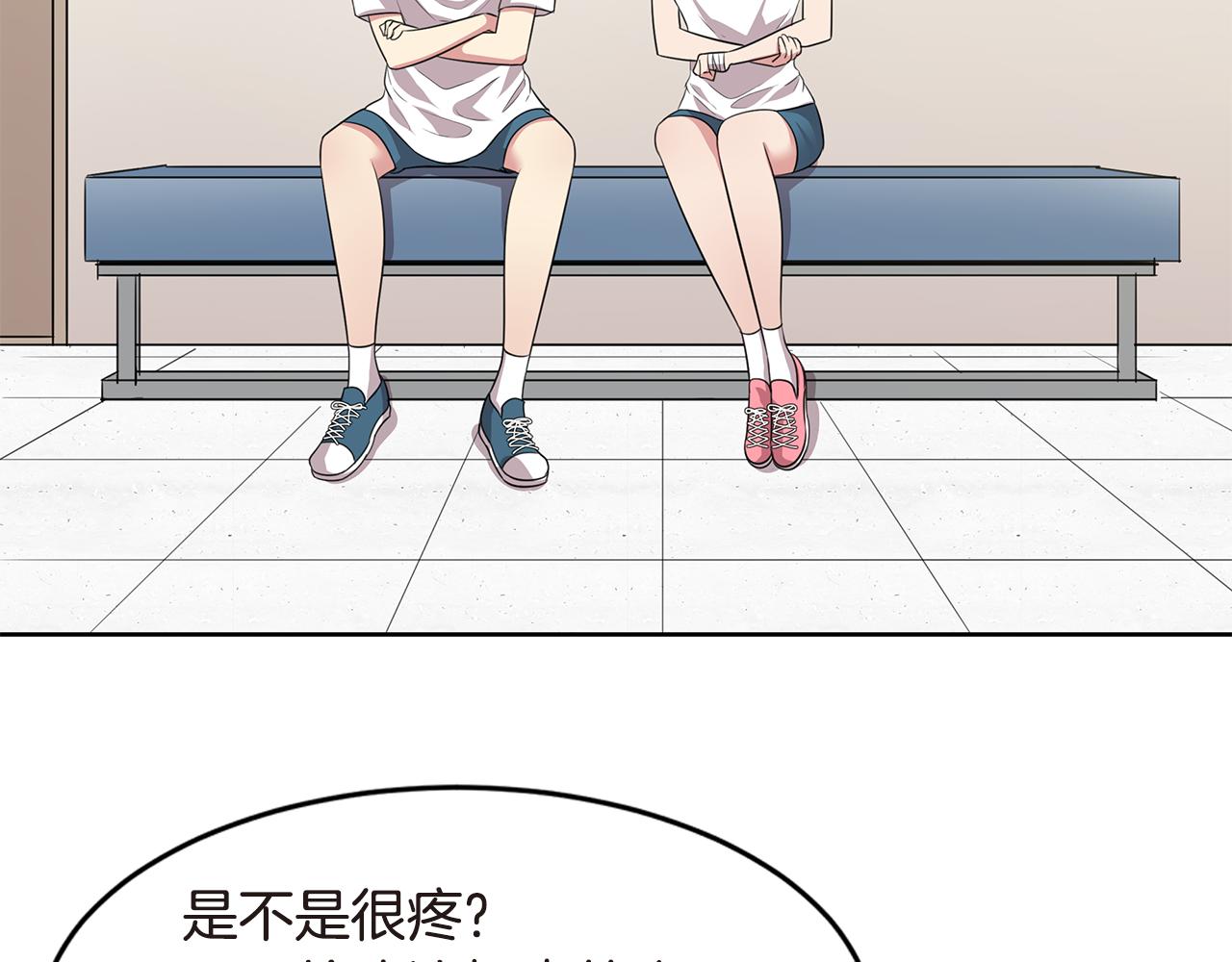 第35话 不要喝76
