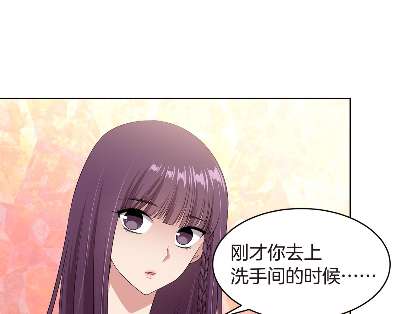 第35话 不要喝78