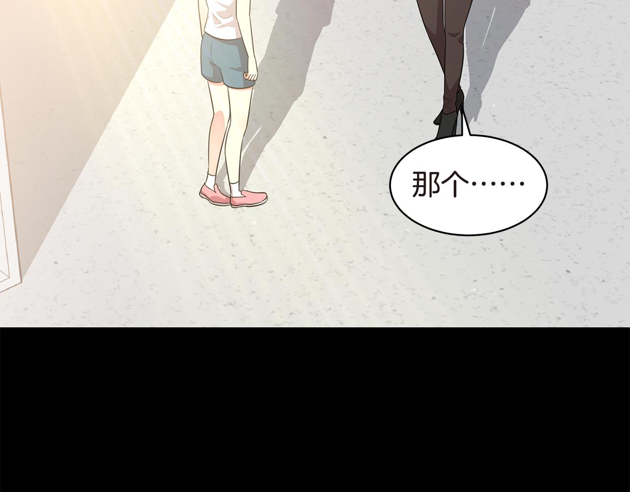 第35话 不要喝81