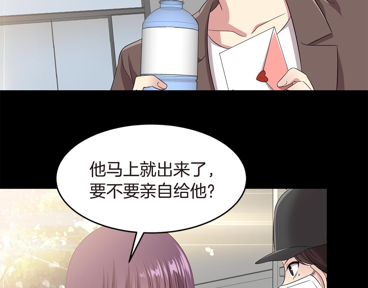 第35话 不要喝83